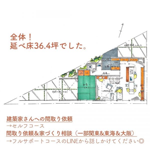 来客が多い方に◎おもてなし動線を完全に分けた家。6