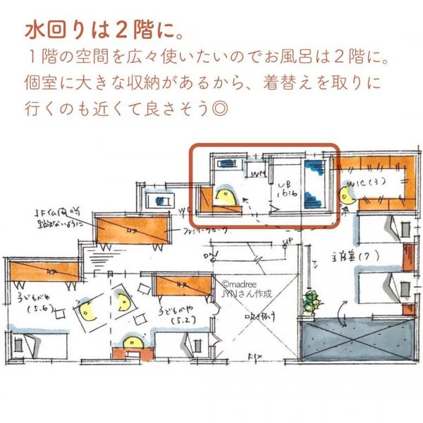 来客が多い方に◎おもてなし動線を完全に分けた家。5