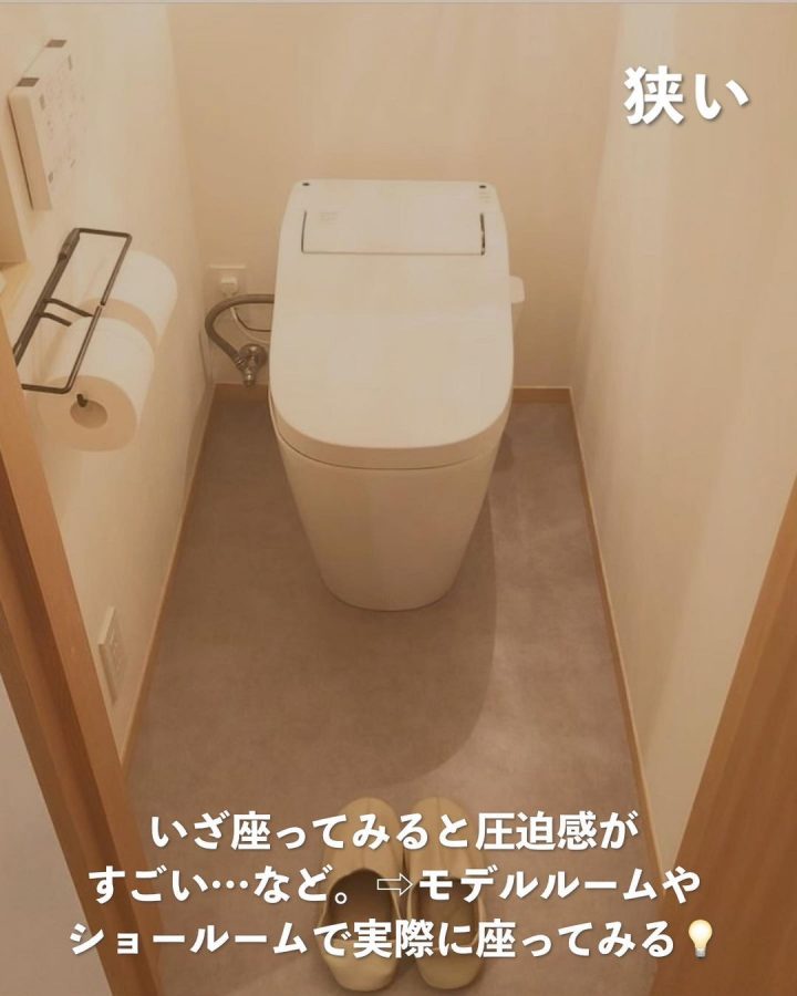 実際に試しておこう