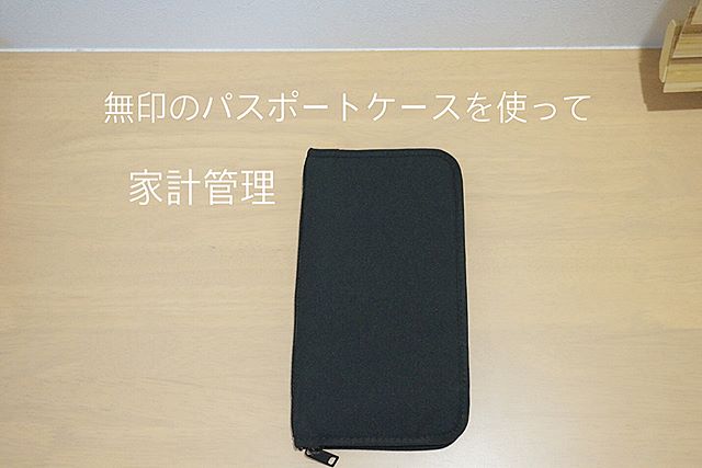 汚れがつきにくいポリエステル素材