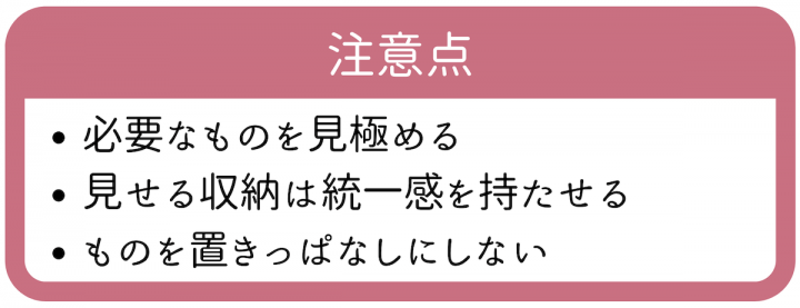 そして、棚板はステ80