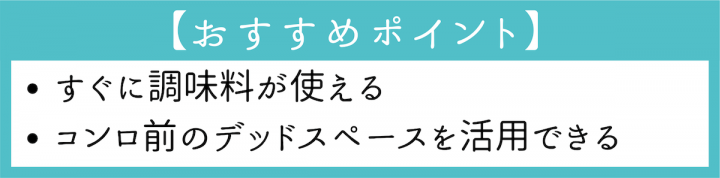 オープンキッチンの収納アイデア45