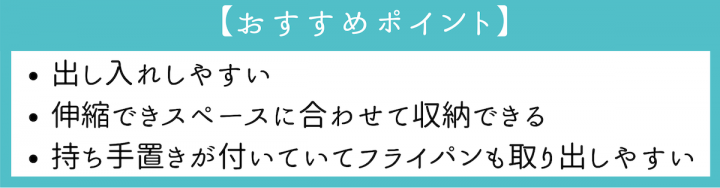 オープンキッチンの収納アイデア50