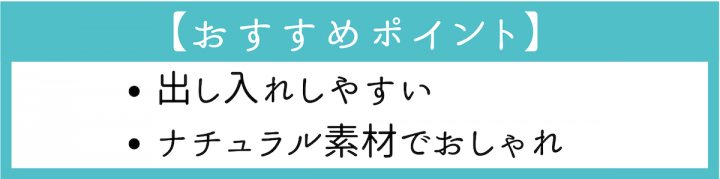 そして、棚板はステ68