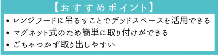 オープンキッチンの収納アイデア30