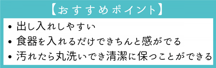 オープンキッチンの収納アイデア12