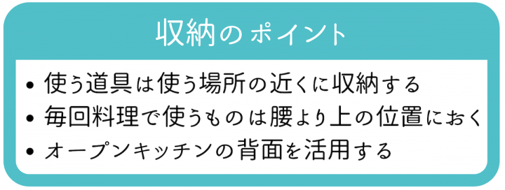 そして、棚板はステ83