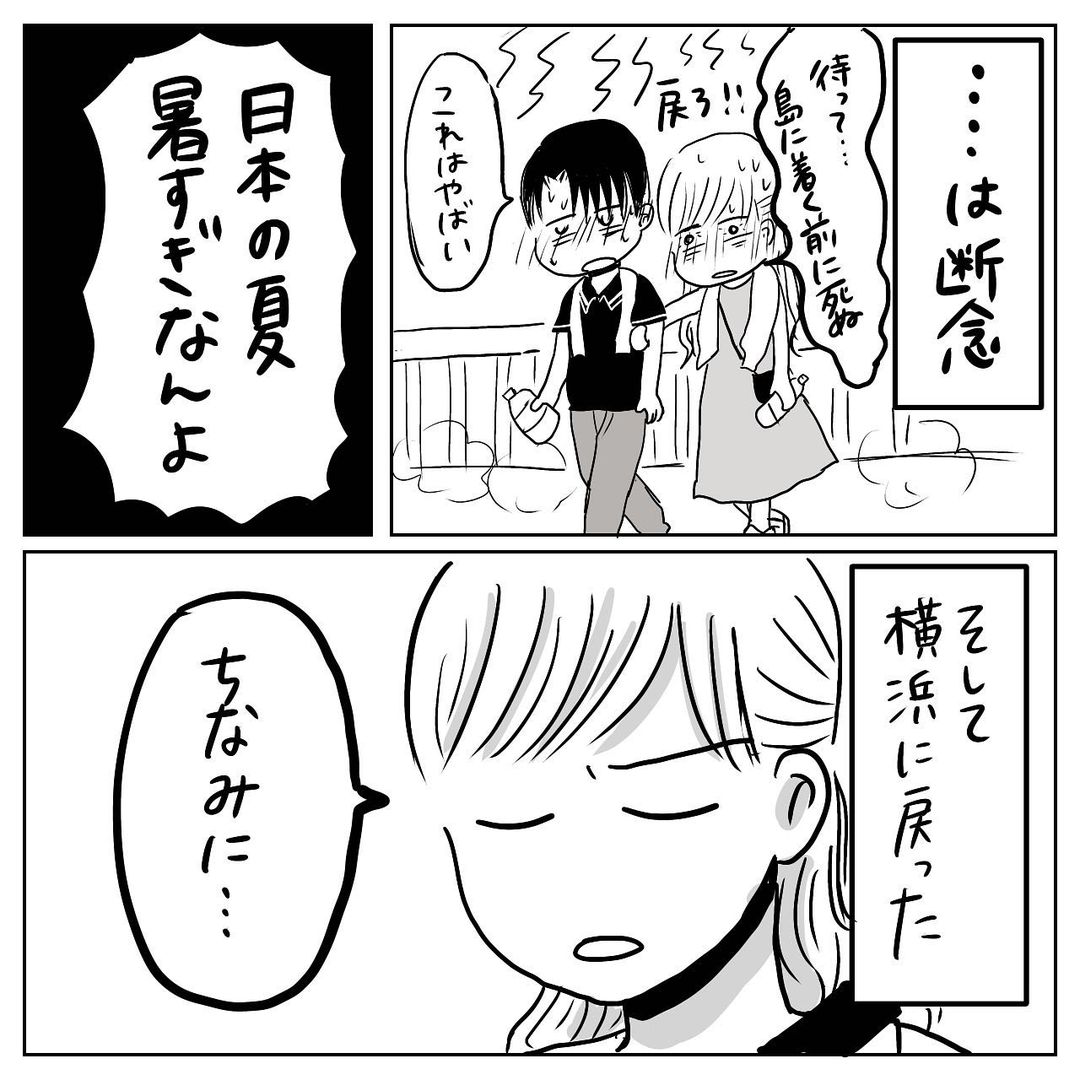 泊まってみたいホテルは？4