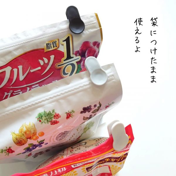 モノトーンラインナップがポイント