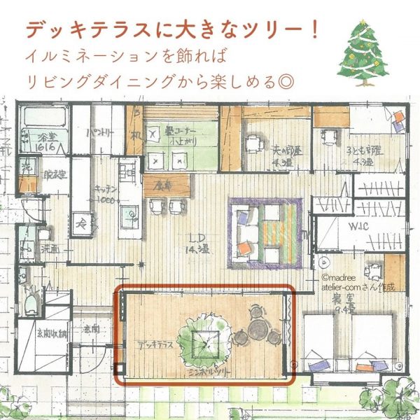 イルミネーションが楽しめる！デッキにシンボルツリーがある平屋。2