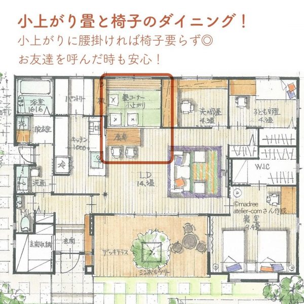 イルミネーションが楽しめる！デッキにシンボルツリーがある平屋。4