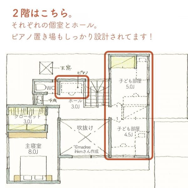 ワンオペでも安心！ワンフロアで家事完結間取り。6