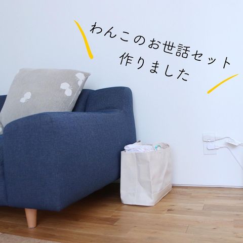 折り畳める綿100％素材