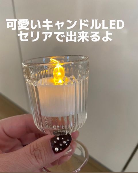 セリアパトロールで選んだLEDキャンドル