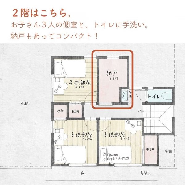 両親が泊まりやすい！来客動線バッチリの間取り。5