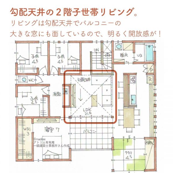 生活リズムが違っても安心！ほぼ分離型の二世帯間取り。6