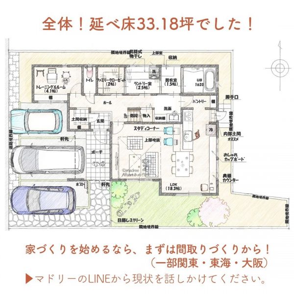 お正月太り解消に！トレーニングルームのある家。6