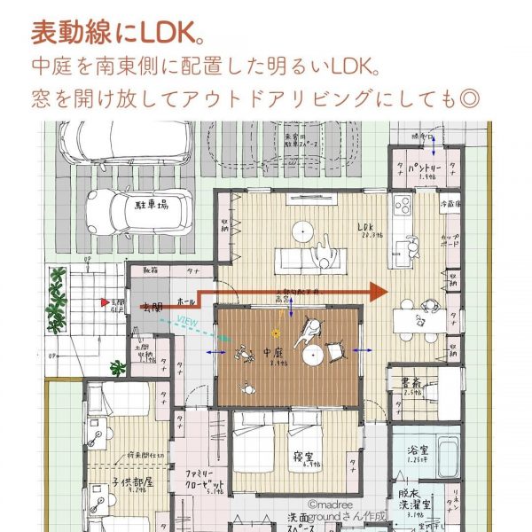 明るく開放感のあるLDK！中庭のある平屋間取り。3