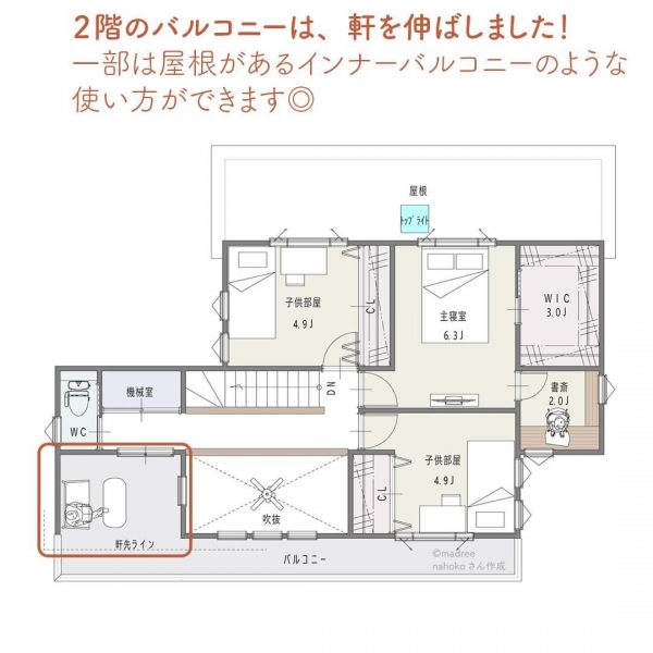 家事室でまとめて作業！もくもくと没頭できる間取り。6