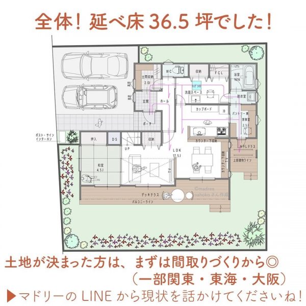 家事室でまとめて作業！もくもくと没頭できる間取り。7