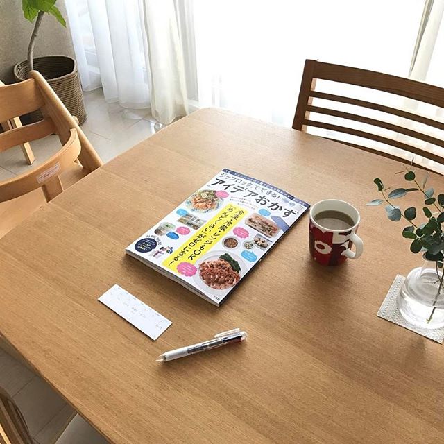 家事の合間に