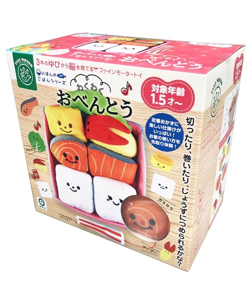 顔つきのおかずがかわいいお弁当トイ