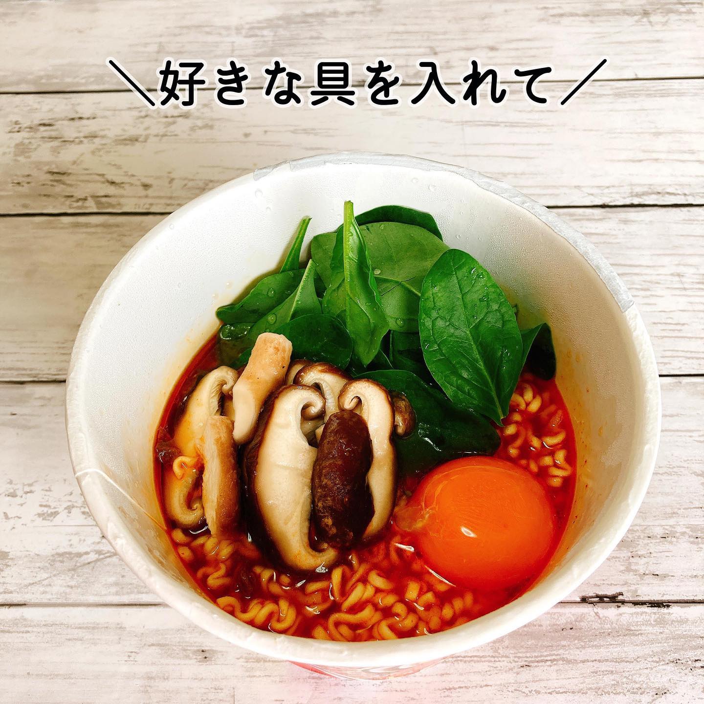 辛さがしっかりあるラーメン