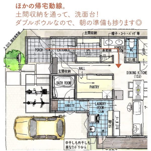 買いだめ帰りに助かる、玄関近くに大容量パントリー！4