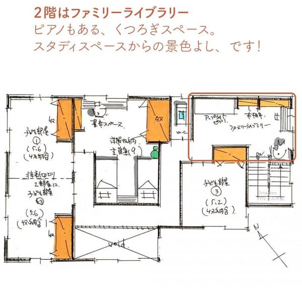 遠方のご両親もおもてなし。ほどよい客間のある間取り。6