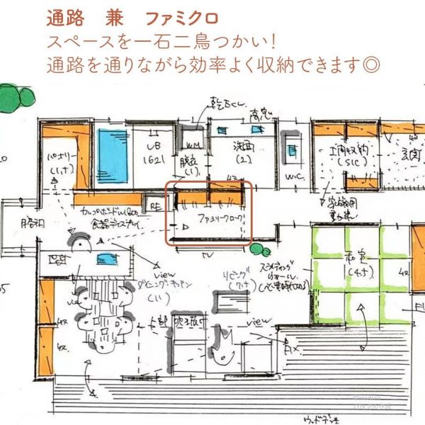 遠方のご両親もおもてなし。ほどよい客間のある間取り。5