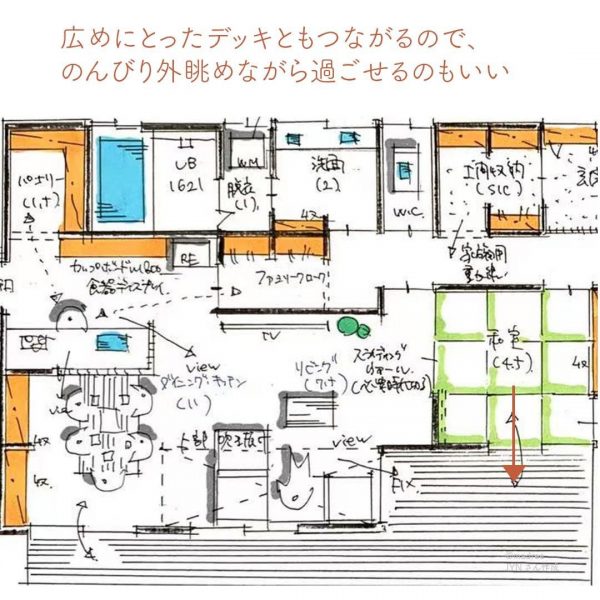 遠方のご両親もおもてなし。ほどよい客間のある間取り。3