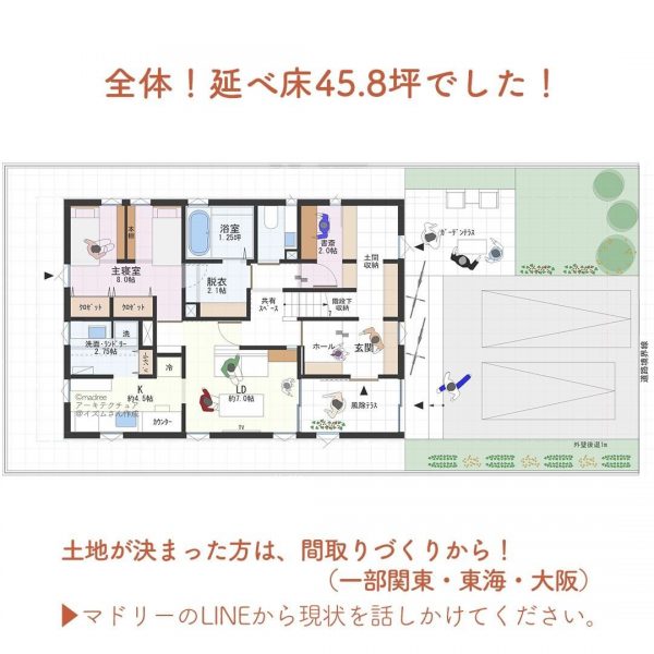 玄関とお風呂は共有！コンパクトな2世帯間取り。8