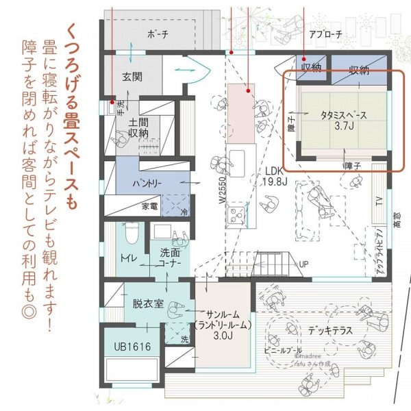 部屋干しでもカラッと快適！サンルームのある間取り5