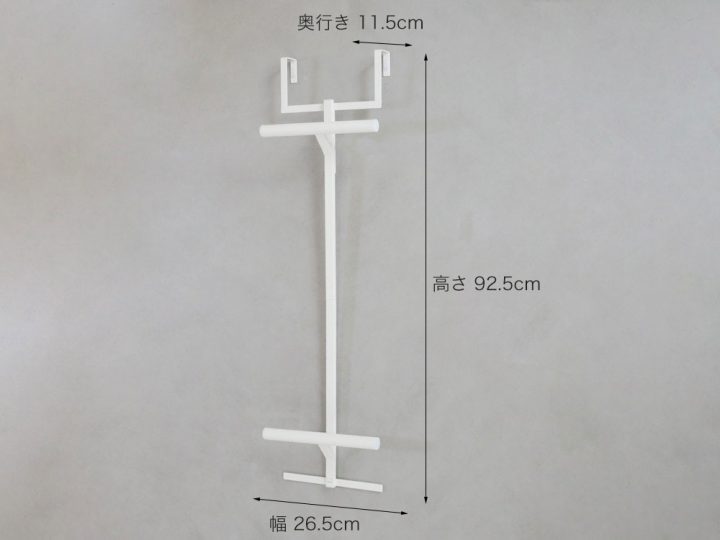 上下２段ハンガー8