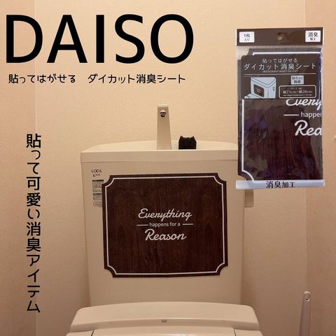 賃貸トイレの 100均インテリア 集 おしゃれな飾りや高見えアレンジをご紹介 Folk