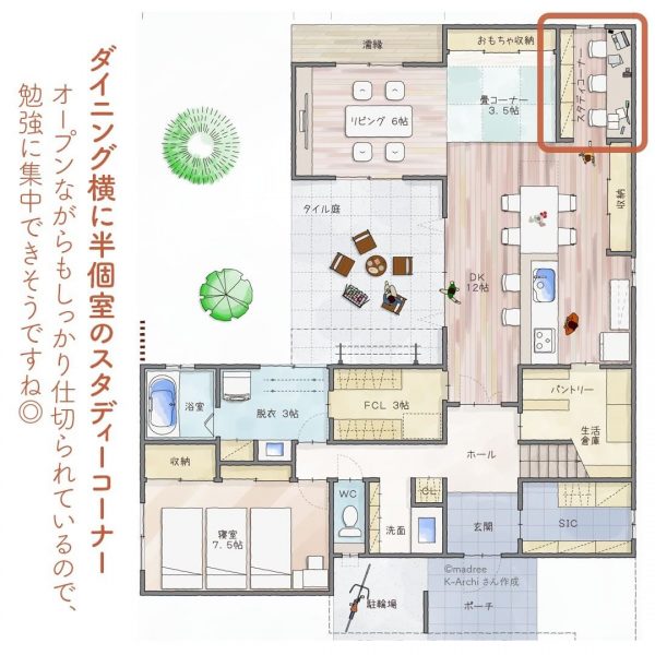 ダイニング横にスタディーコーナー！心地いい距離感の間取り2