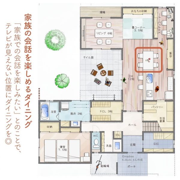 ダイニング横にスタディーコーナー！心地いい距離感の間取り3