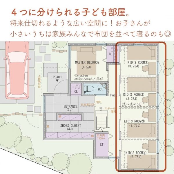 ベビーカーでそのまま入れる！ウォークスルー土間収納の家。3