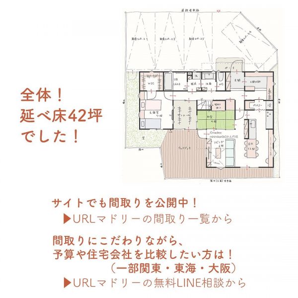 2階から直接小屋裏収納へ！ズボラさんでも片付けしやすい間取り。8