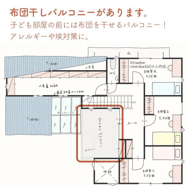 2階から直接小屋裏収納へ！ズボラさんでも片付けしやすい間取り。4