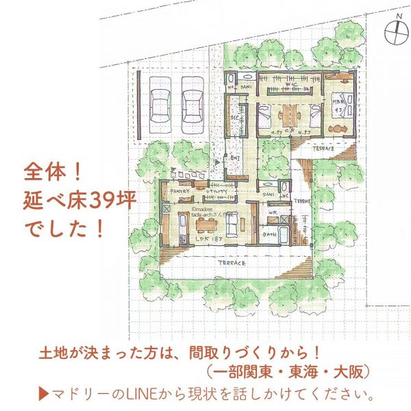 オンとオフで南北に棟分け！S字型の平屋間取り。7