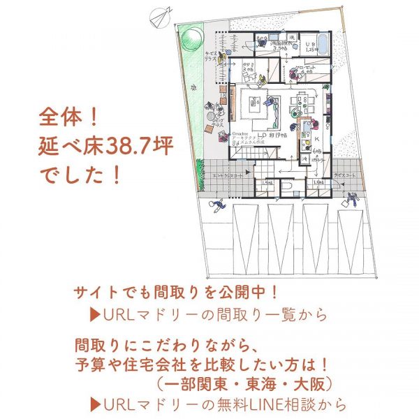 2つの家事動線が便利！家事の時短がかなう間取り。7