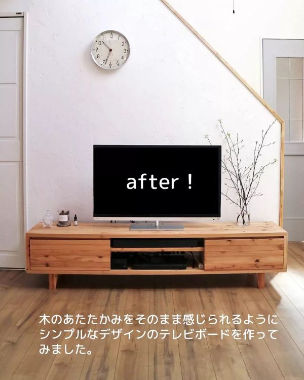 【After】