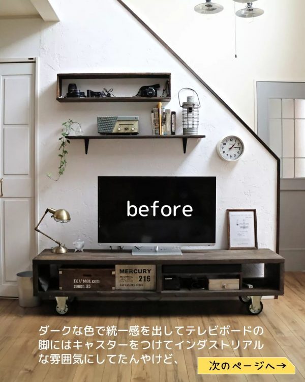 【Before】