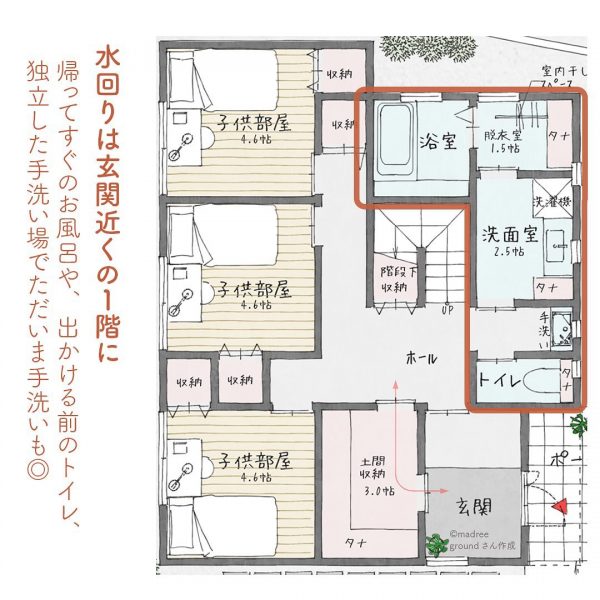 休日はみんなで家でごろごろ。くつろぎ専用空間のある間取り5