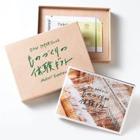 男性へのプレゼントに「体験ギフト」はいかが？モノより思い出に残る贈り物15選