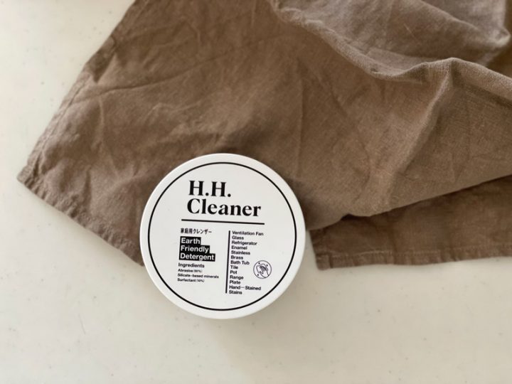 H.H. cleaner1