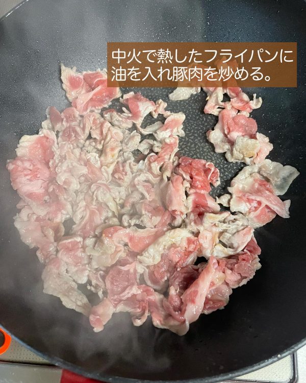 フライパンで豚肉を炒める