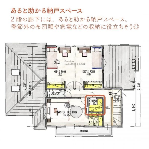 玄関からすぐパントリー。帰宅動線が自慢の間取り5