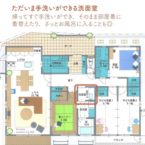 生活時間帯が違ってもみんなが快適に過ごせる平屋3